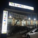 미야오리집