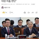 부산청장 "이재명 습격 사건…범죄 중대성 미흡 판단" 이미지