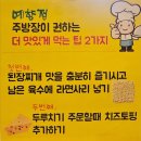 예향정제주 이미지