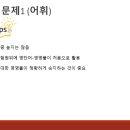 봉은중학교