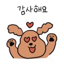 주례롯데캐슬공인중개사사무소 이미지