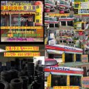 마스터카센터 이미지