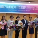 열린교육문화협동조합