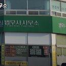 법무사김화실사무소 네이버블로그