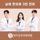 "스누즈snooze"디너 후기-칠리칠리뱅뱅 삭슈카자냐 팬더스미엔 바틀 와인 메뉴 가격(제주베라체...