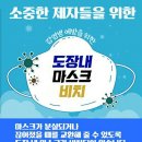 역곡태권도 이미지