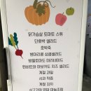 박자연착한음식이야기