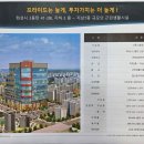 신동사거리 이미지