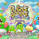 주식회사 에브리플레이 이미지