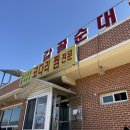 갈골 | 인제 원통 뼈해장국 맛집 갈골순대국 방문 후기