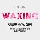 투왁싱