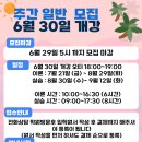 비손요양보호사교육원
