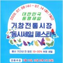 거창-거창-14 이미지