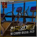 머슬팩토리24 경상대점 이미지