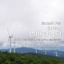남상면-35 이미지
