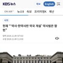 경희대한약국 이미지