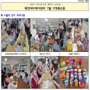 제천주간보호(제천데이케어센터)7월 가정통신문 이미지