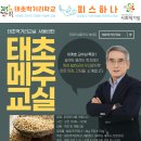 태초식품
