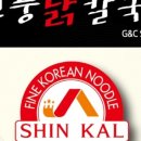 현풍닭칼국수김천교동점