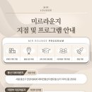 미르기획 - 서대문구 모래내로 301 | 미르기획