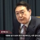 '4표 이탈' 與 단일대오 미세균열…당내서 김여사 리스크 우려 이미지