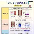 감기 몸살 끝판왕 조합. 이미지