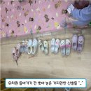 1월 2,3주 한 주 놀이 이야기 / 주간계획안 이미지