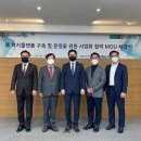 대한민국재향군인회종합사업본부