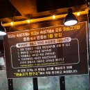 머슴고기연구소
