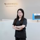 (주)헤스티아