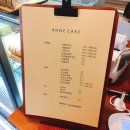 안느케이크 이미지