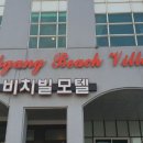 반도모텔 이미지