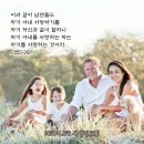 * 사모가 희생할수록 교회가 성장한다고? - 조태성 이미지