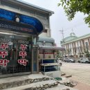 이가네부뚜막 이미지