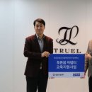 일성환경개발 이미지