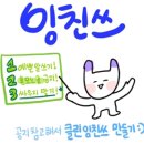 소름 나도 굿락 앱 추천하려다가 이미지