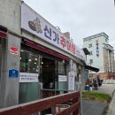 송담추어탕 광산구점 | 광주 신가동 맛집 반찬 푸짐 혼밥하기 좋은 신가추어탕