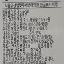청룡상사 이미지
