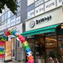 도리마리 부산시청점 이미지