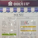인스턴트 비어 이미지