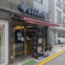 96 | 광진구 / 자양동 술집 추천 용앤용 점심엔 국수, 저녁엔 사시미 자양전통시 맛집 방문기