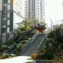 엠코타운공인중개사사무소 이미지