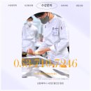 원가일식 | 대구일식요리학원, 실무 수업 수강한 초보 창업자 후기 (feat. 사시미, 이자카야, 커리큘럼)