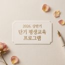 [야간]요가A반 이미지