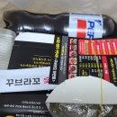 꾸브라꼬 숯불 두마리치킨 이미지