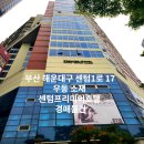 센텀1로 이미지