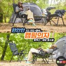 폴라리스 | 편안한 캠핑의자 각도조절 캠핑 롱 릴렉스체어 폴라리스 X1 메쉬 후기