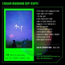 수라국제