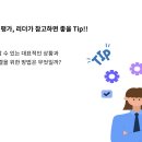 다면