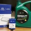 D00620 | 셀프정비, 엔진오일 직접교환해보기! (+ 브레이크라인 에어빼기, 변속기오일레벨링)